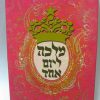 מלכה ליום אחד - משחק תפקידים