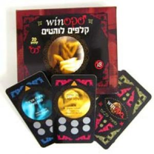 קלפים לוהטים – משחק זוגי מדהים