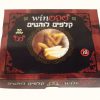 קלפים לוהטים – משחק זוגי מדהים
