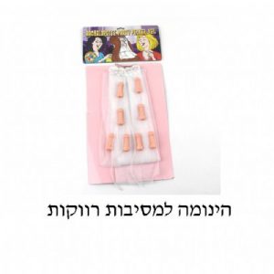 הינומה