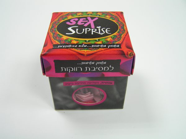 משחק משימות, למסיבת רווקות- SEX SURPRISE