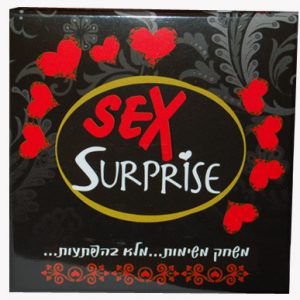 משחק משימות, משחק לאוהבים- SEX SURPRISE