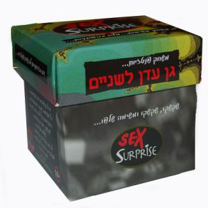 משחק משימות, משחק לשניים- SEX SURPRISE