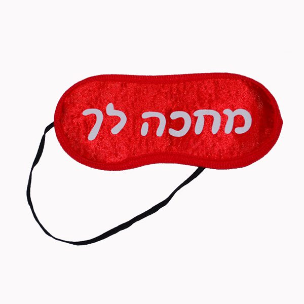 כיסוי עיניים אדום