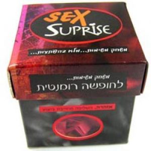 משחק משימות, משחק לחופשה רומנטית- SEX SURPRISE