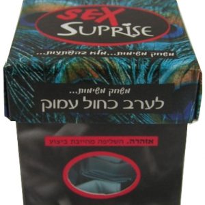 משחק משחק משימות, לערב כחול עמוק- SEX SURPRISE