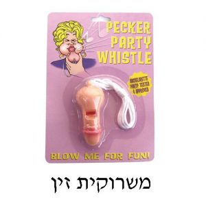 משרוקית – איבר מין גברי